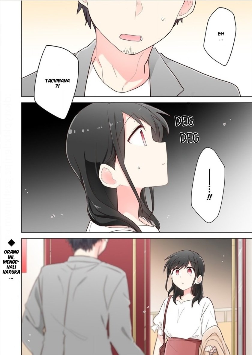 Kimi ni Tsumugu Bouhaku Chapter 07 Gambar 18